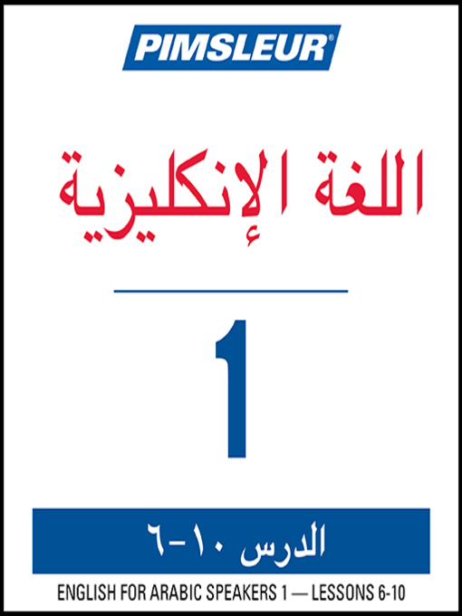 Title details for Pimsleur English for Arabic Speakers Level 1 Lessons 6-10 by Pimsleur - Available